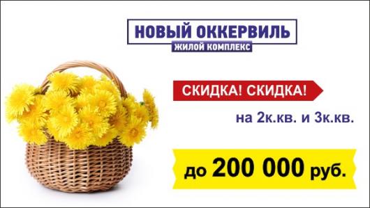 Новый Оккервиль Магазины
