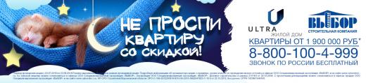 Акции В Магазине Не Проспи
